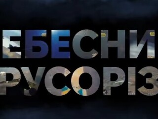Допомога армії України – кожен внесок наближає перемогу! 🇺🇦💪