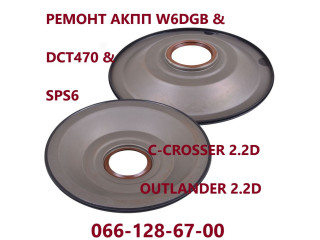 Ремонт АКПП Citroen C-Crosser 2.2D DCT470 # SPS6 2275.69, 2570G8, 2525A2, 2502A040