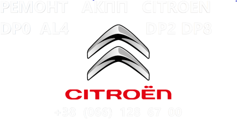 remont-akpp-citroen-c-crosser-22d-dct470-sps6-227569-2570g8-2525a2-2502a040-big-1