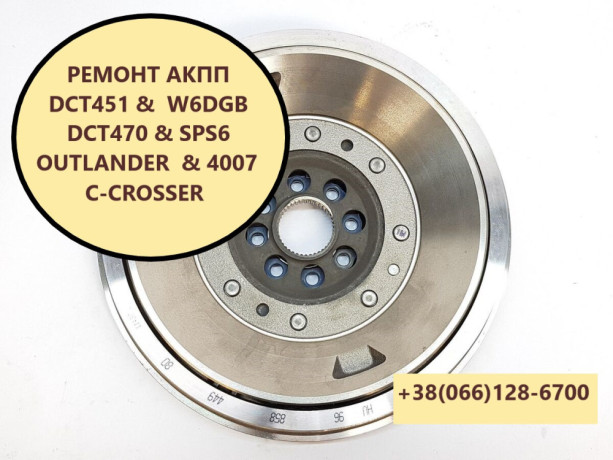 remont-akpp-peugeot-4007-22d-2001f5-2231w6-2207c6-227569-2570g8-2525a2-2502a040-big-2