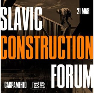 slavic-construction-forum-v-sakramento-big-1
